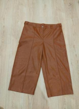 Штани кюлоти