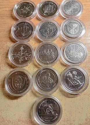 Коллекция малых 10 грн. украины зсу (новые, из роллов)!
