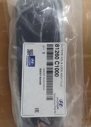 81260-c1000 кнопка крышки багажника соната lf киев
81260 с1000