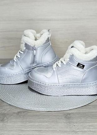 Черевики зимові дитячі flip by tom.m