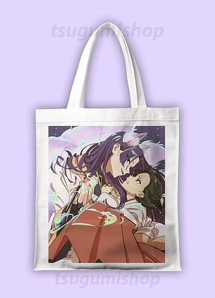 Сумка шоппер "монолог травники/kusuriya no hitorigo"