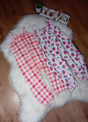 Літні комбінезони на 12-24 міс (набір 2 шт)