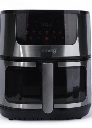 Аэрофритюрница rainberg rb-2287 мощная фритюрница 4200вт аэрогриль для приготовления без масла 12,5л