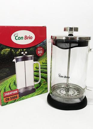 Френч-прес con brio св-5960 600 мл, стильний заварний чайник, стильний скляний заварювальний чайник