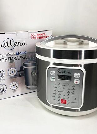 Мультиварка suntera as-1020 1000 вт, багатофункціональна мультиварка, скороварка пароварка мультиварка