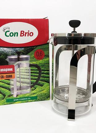 Френч-прес заварник для чаю та кави con brio cb-5560 600 мл, чайник самовар скляний для заварки