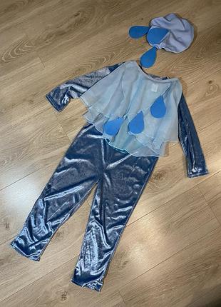 Костюм дощик капітошка хмаринка для хлопчика 104