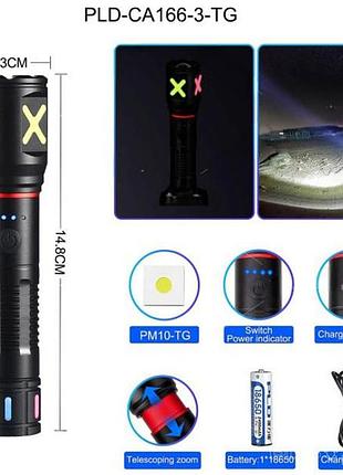 Фонарь ручной аккумуляторный pld-ca166-3, фонарь ручной мощный, тактичный фонарь, ручной фонарик led