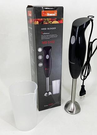 Блендер погружной ручной с чашей domotec ms-5102 400 w, красивый погружной блендер для дома
