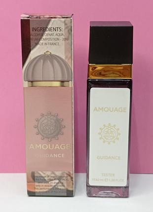 Парфуми 40 мл.