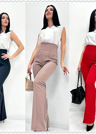 Довгі брюки з високою талією "salvia" арт: 1693