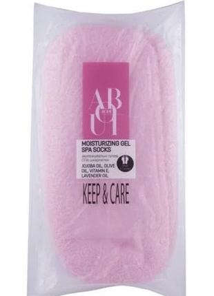 Спа-шкарпетки багаторазові