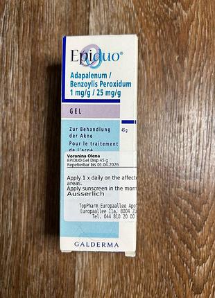 Epiduo gel 45g от акне - новый упакованный