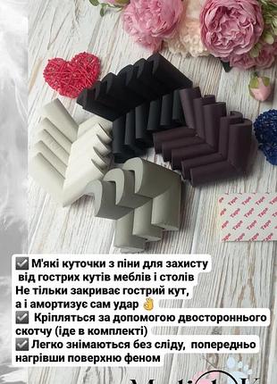 М'які куточки кути піна захист на кути безпека для малюків color рожевий