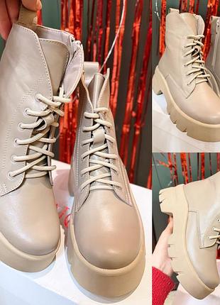 Ботінки шкіряні