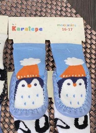 Махрові шкарпетки дитячі з чешками