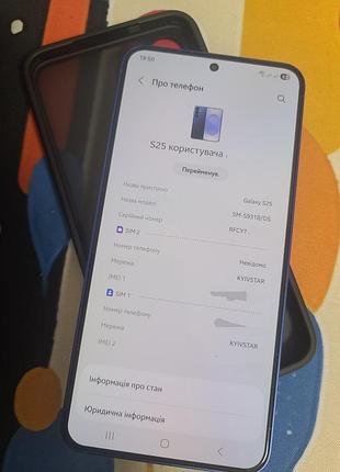 Смартфон samsung galaxy s25 на 128gb navy 7