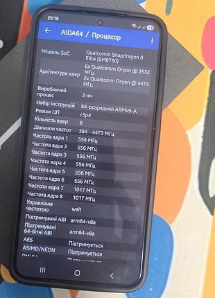 Смартфон samsung galaxy s25 на 128gb navy 8