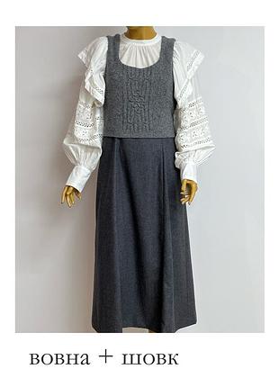 Scheiber сіре базове вінтажне вовняне плаття сарафан міді тепле баварське австрійське вінтаж вовна р. s m