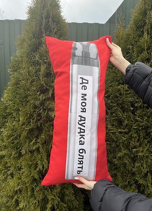 Подушка з принтом габардинова де моя дудка, червона 35х75 (2322)