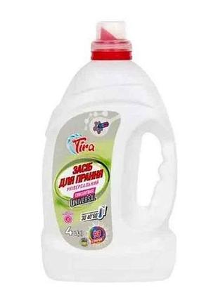 Засіб для прання universal 4л тм tira