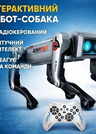 Інтерактивний робот-собака на радіокеруванні ai robot grey