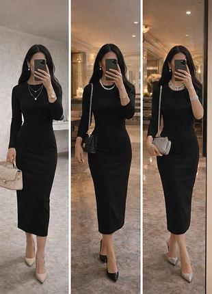 Длинное платье миди по фигуре