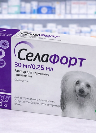 Селафорт для собак весом 2,6-5кг от блох, клещей и гельминтов