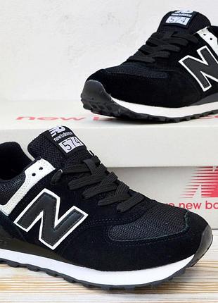 🔥👟кроссовки женские ❄️ new balance 574 black