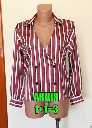 💥1+1=3 модная двубортная блуза бордо в вертикальную полоску asos, размер 44 - 46