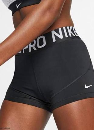 Шорти компресійні nike pro
