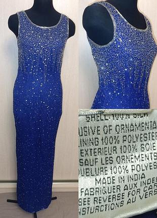 Вечернее шёлковое платье вышитое бисером