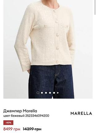 Кардиган з паєтками 10