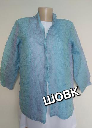 Гарна шовкова накидка,жакет