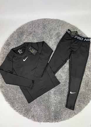 Термо білизна від nike на флісі ! зимовий розпродаж !