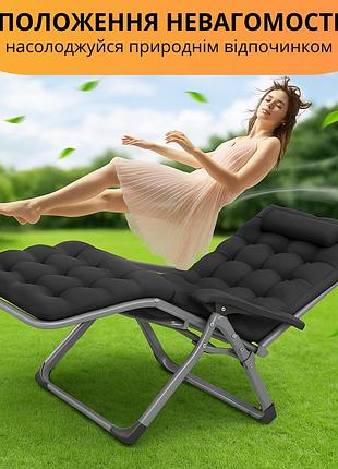 Раскладное кресло шезлонг leobro zero gravity premium plus черное (lb-zgc-e1-blk) 4
