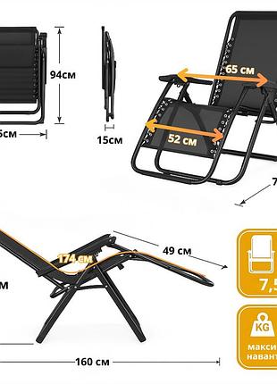 Раскладное кресло шезлонг leobro zero gravity premium plus черное (lb-zgc-e1-blk) 5