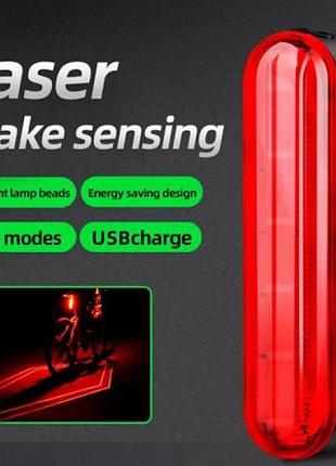 Велосипедный фонарь аккумуляторный leadbike ld80-6led с лазерной разметкой велофонарь, фонарь стоп