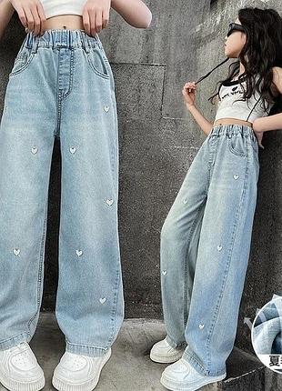 Джинсы детские