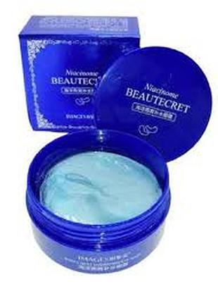 050205 патчи для губ bioaqua blueberry moisturizing lip mask с черникой 20 штук 3