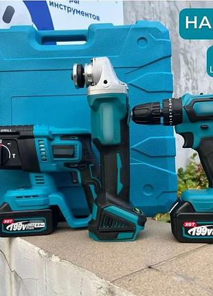 Набор аккумуляторного инструмента 3в1 с двумя акб 48v / перфоратор-шуруповерт-ушм 3-в-1