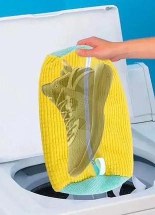 Чехол из микрофибры на молнии для стирки обуви в стиральной машине