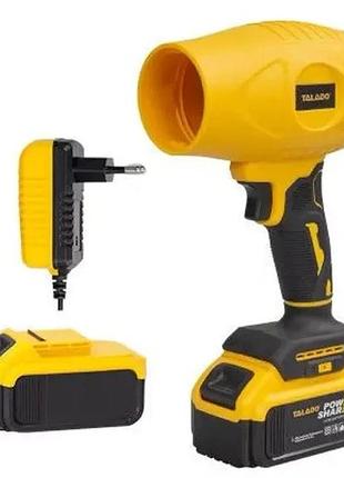 Акумуляторний турбо вентилятор 2 акб жовта