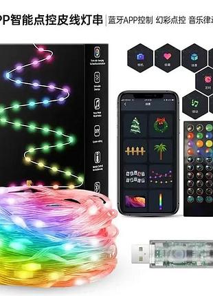 Программируемая новогодняя led гирлянда капля росы с пультом и управлением с телефона sfk-04 bluetooth usb 10м