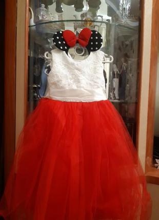 Пишне плаття