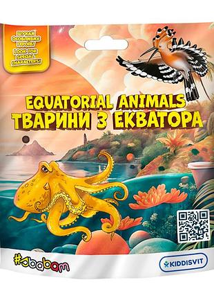 Стретч-іграшка тварини з екватора #sbabam 133/cn24 в асортименті