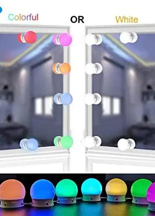 Підсвічування для дзеркала з пультом регулювання яскравості кольору vanity mirror lights rgb різнокольорове 10 ламп