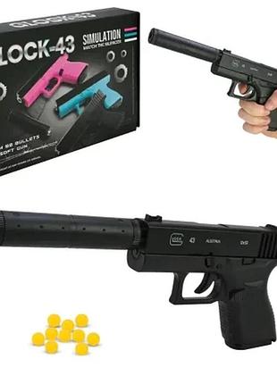 Игрушечный пистолет металлический с глушителем глок стреляет шариками c43+