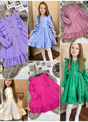 Вельветовое платье для девочки