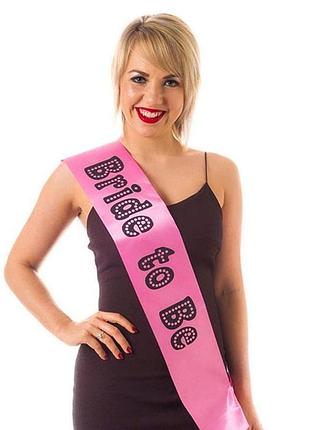 Атласна стрічка на дівич вечір, bride to be.